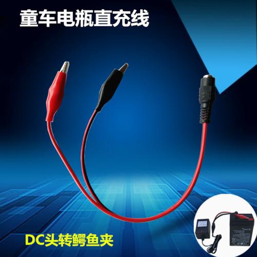 批发零售各种型号船型开关儿童电动玩具开关 儿童电动摩托车配件