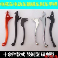 电动三四轮车前后轮鼓刹改装碟刹套件后桥碟刹改装件鼓改油刹总成