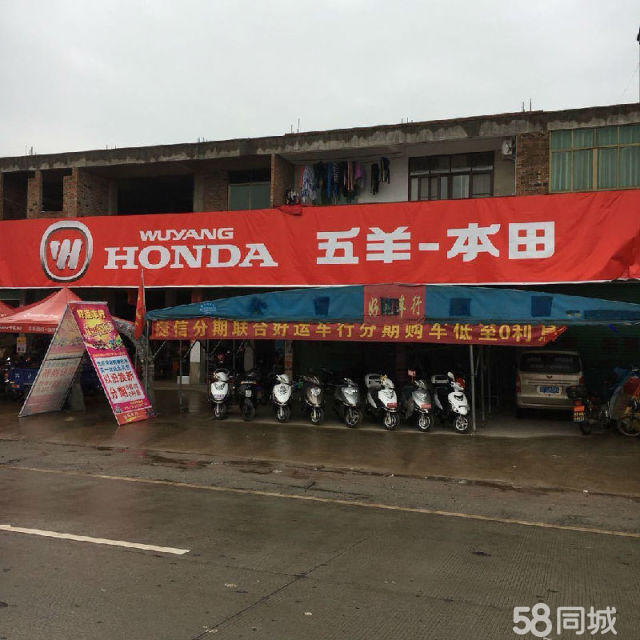 韶关大排量