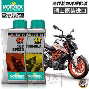 【钱江摩托车机油】最新钱江摩托车机油/批发报价