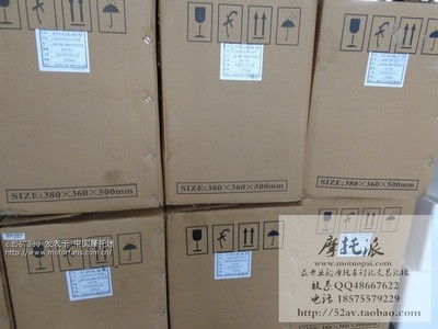鑫源CB150机器批发零售! - 摩迷交易区 - 大军摩托--DIY工厂直营new! - 摩托车论坛 - 中国第一摩托车论坛 - 摩旅进行到底!